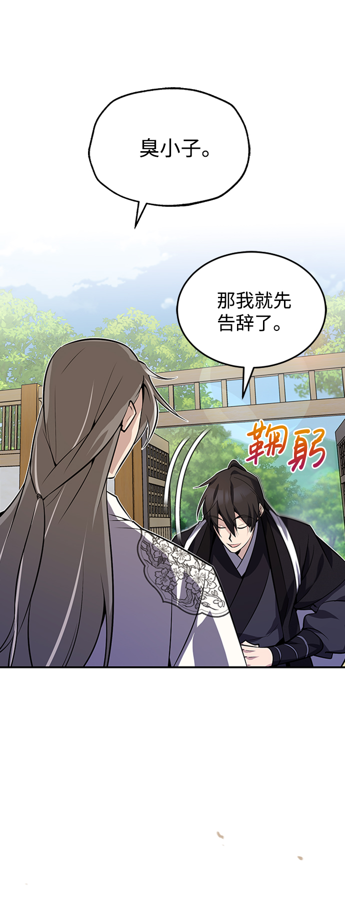 [第11话] 与你相像3
