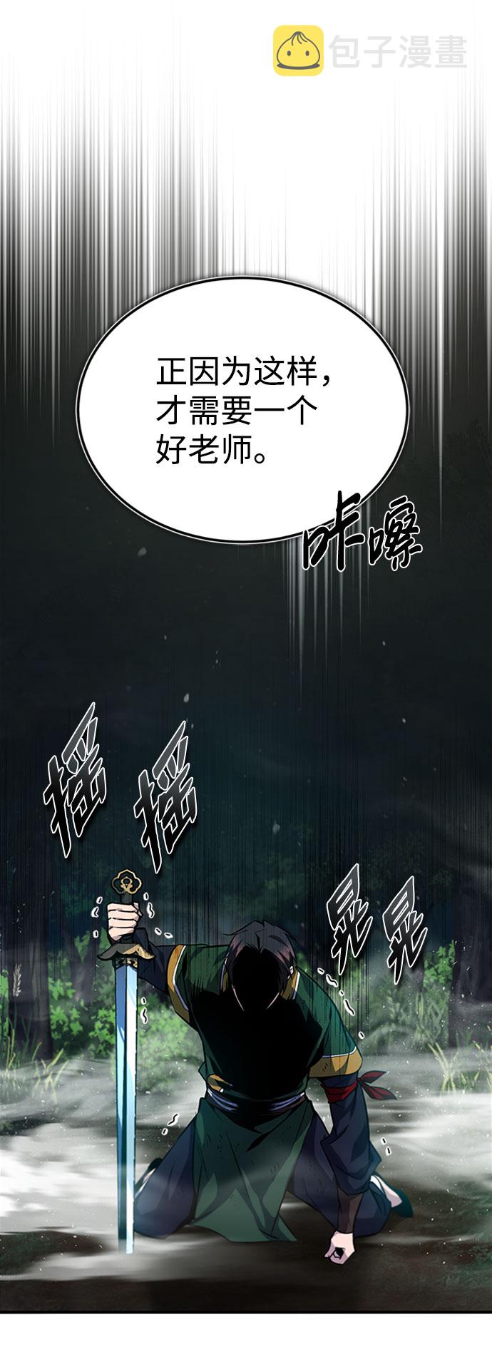 [第23话] 原来是我的59