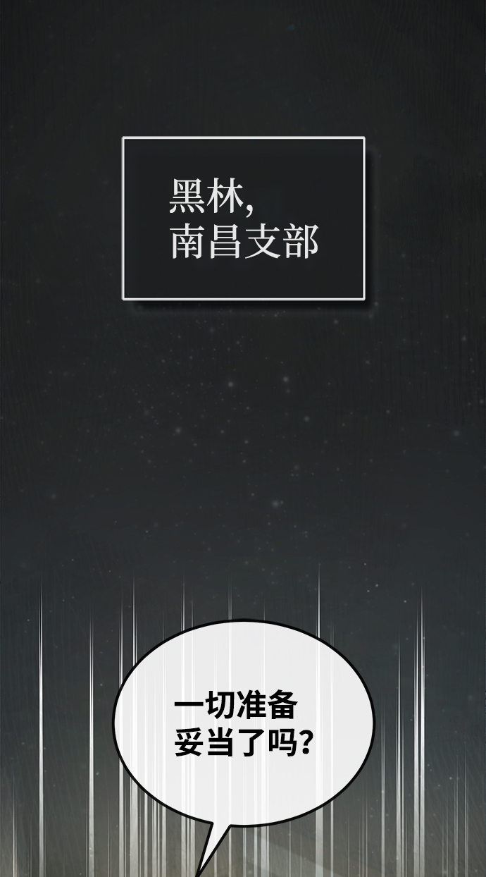[第43话] 好狠毒啊6