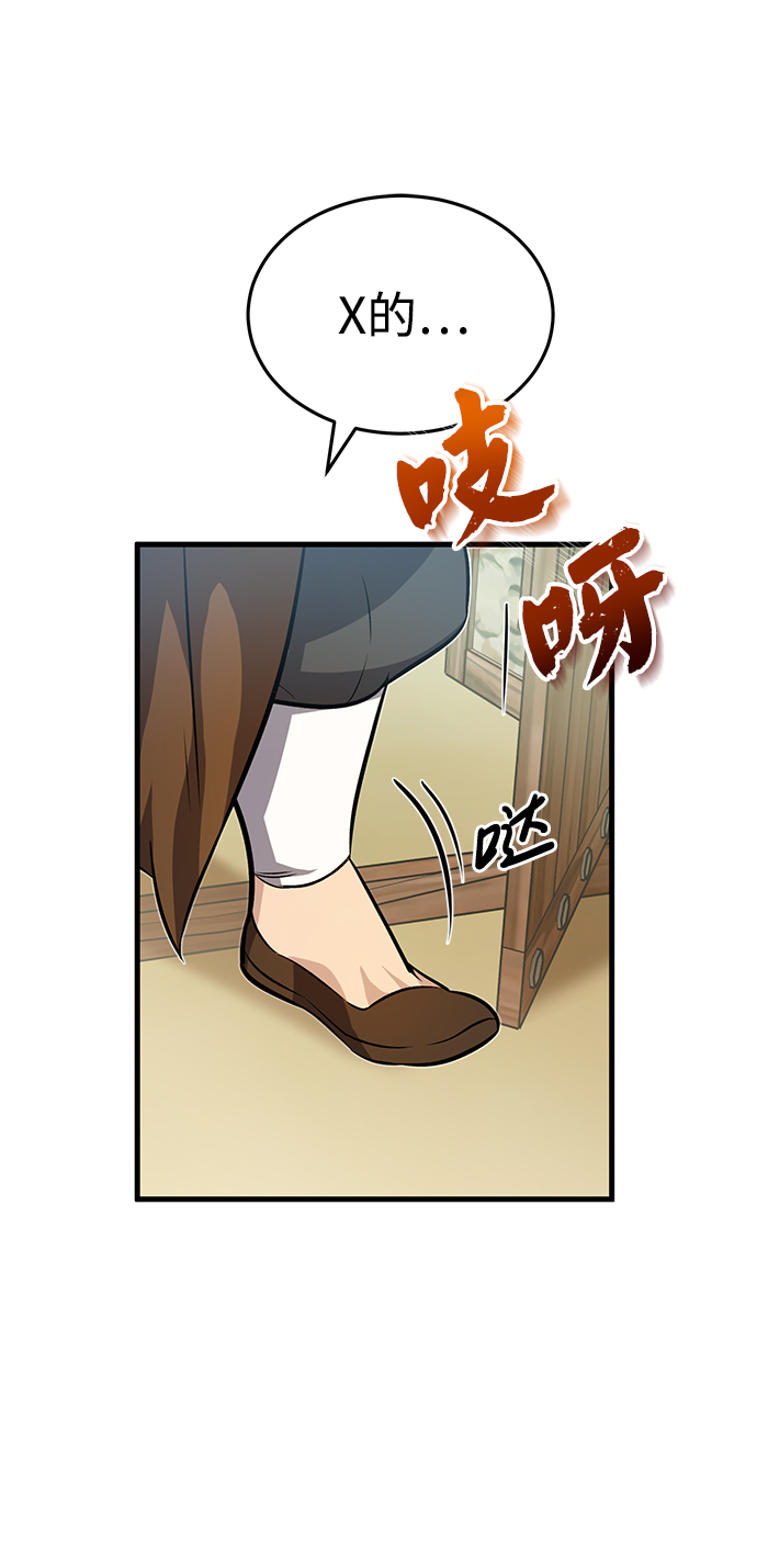 [第1话] 学之无用179