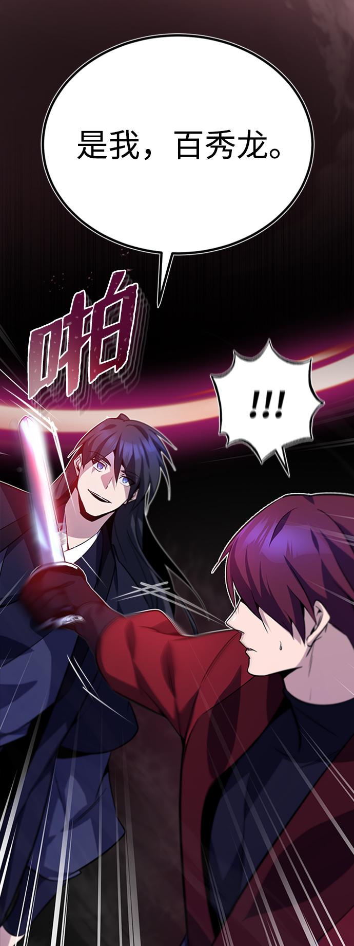 [第14话] 我会装作不知道的53
