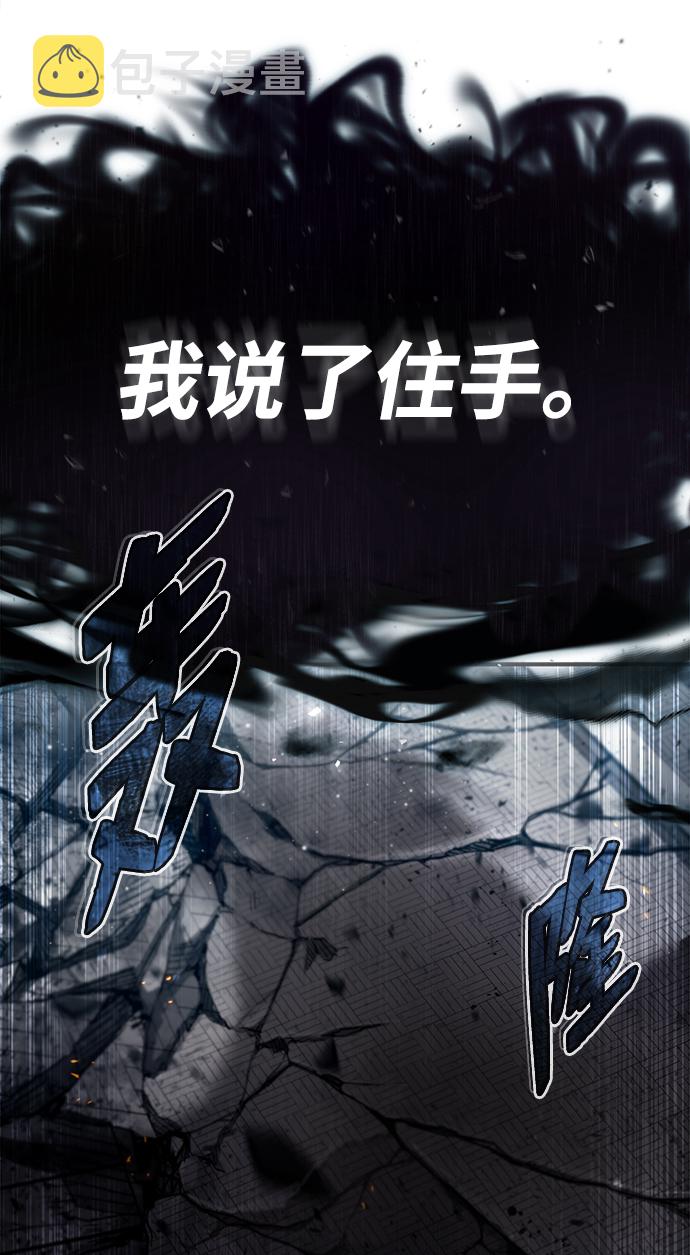 [第46话] 只是凭感觉66