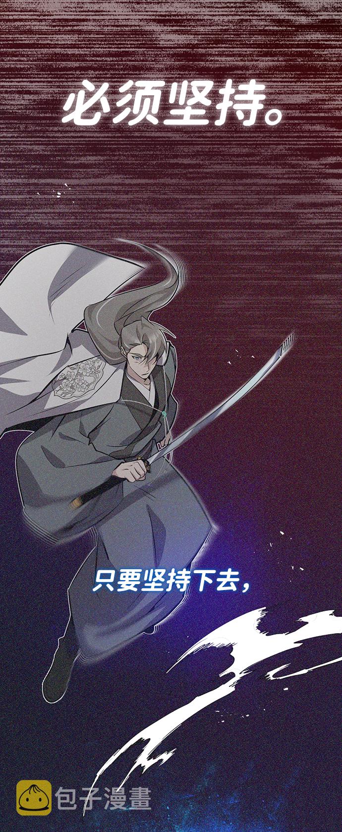 [第10话] 世纪对决63