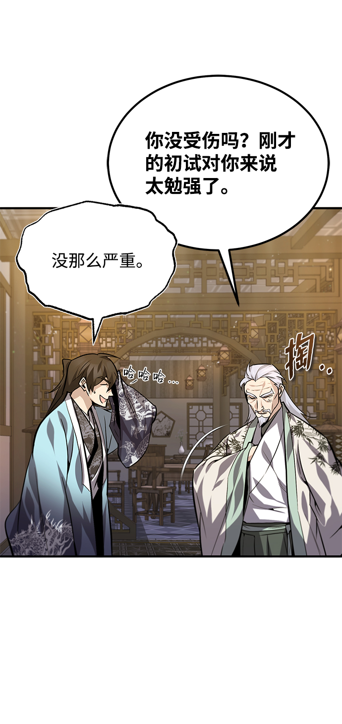 [第26话] 我从未想过15