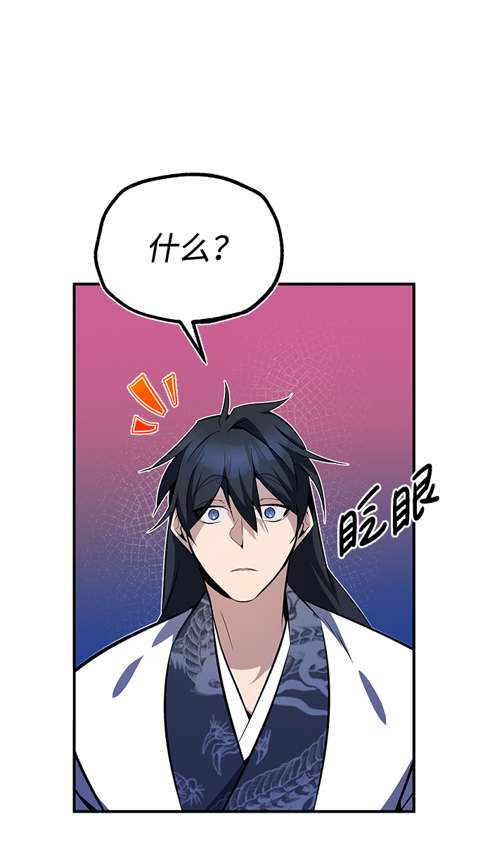[第8话] 我要开始了79