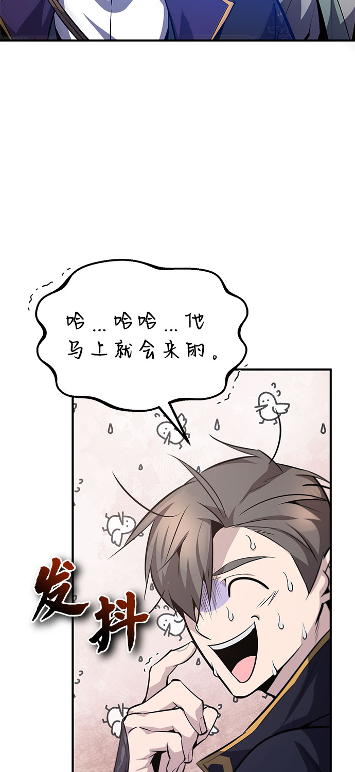 [第24话] 是出了什麽问题吗？4