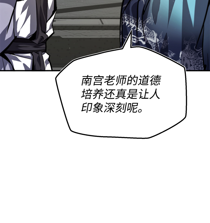 [第35话] 那就那麽做吧69