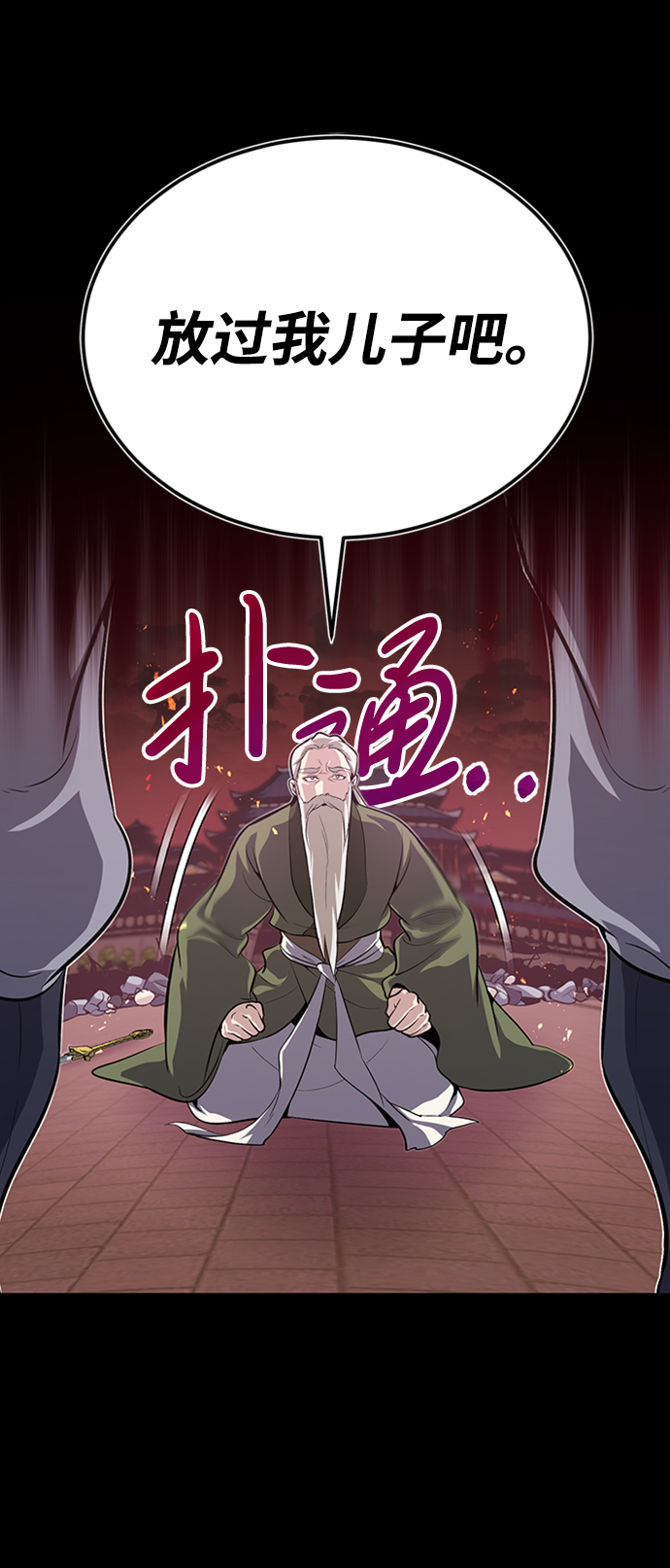 [第1话] 学之无用12