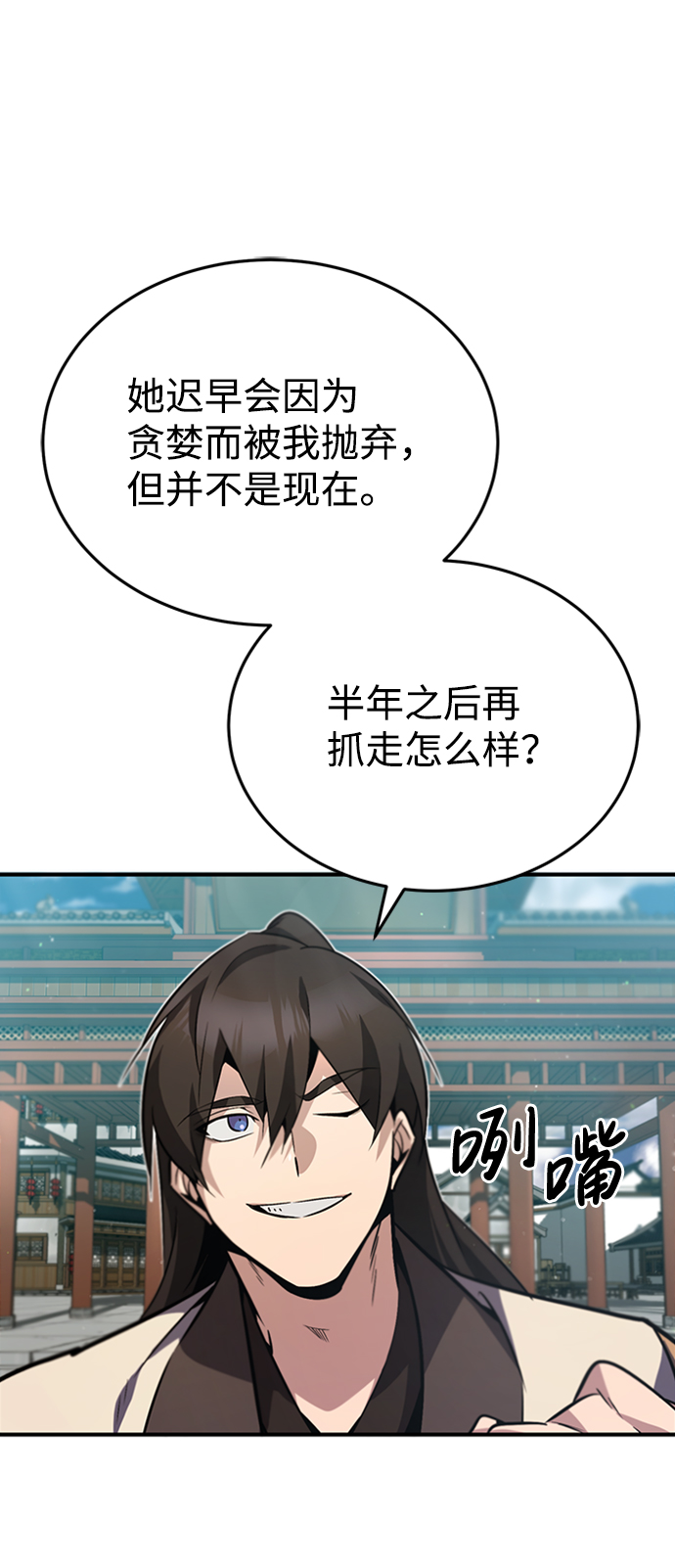 [第15话] 这都是爲了我自己47