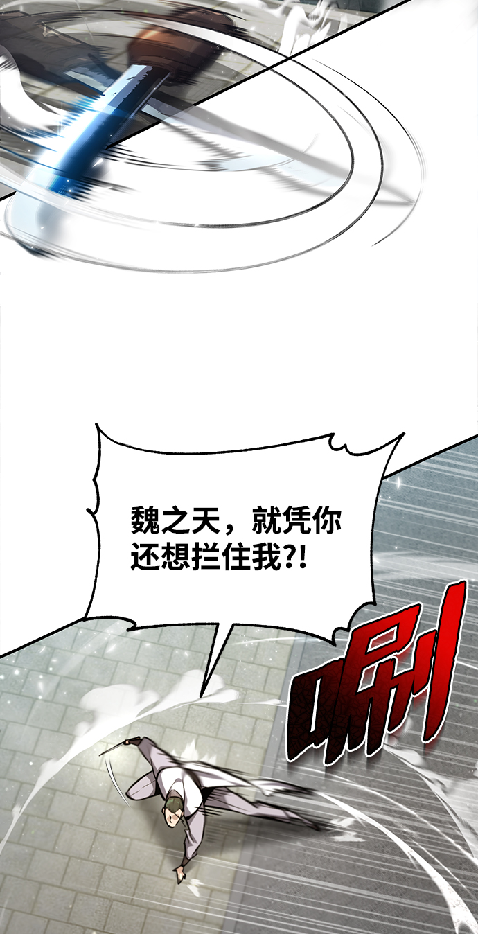 [第38话] 无法原谅28