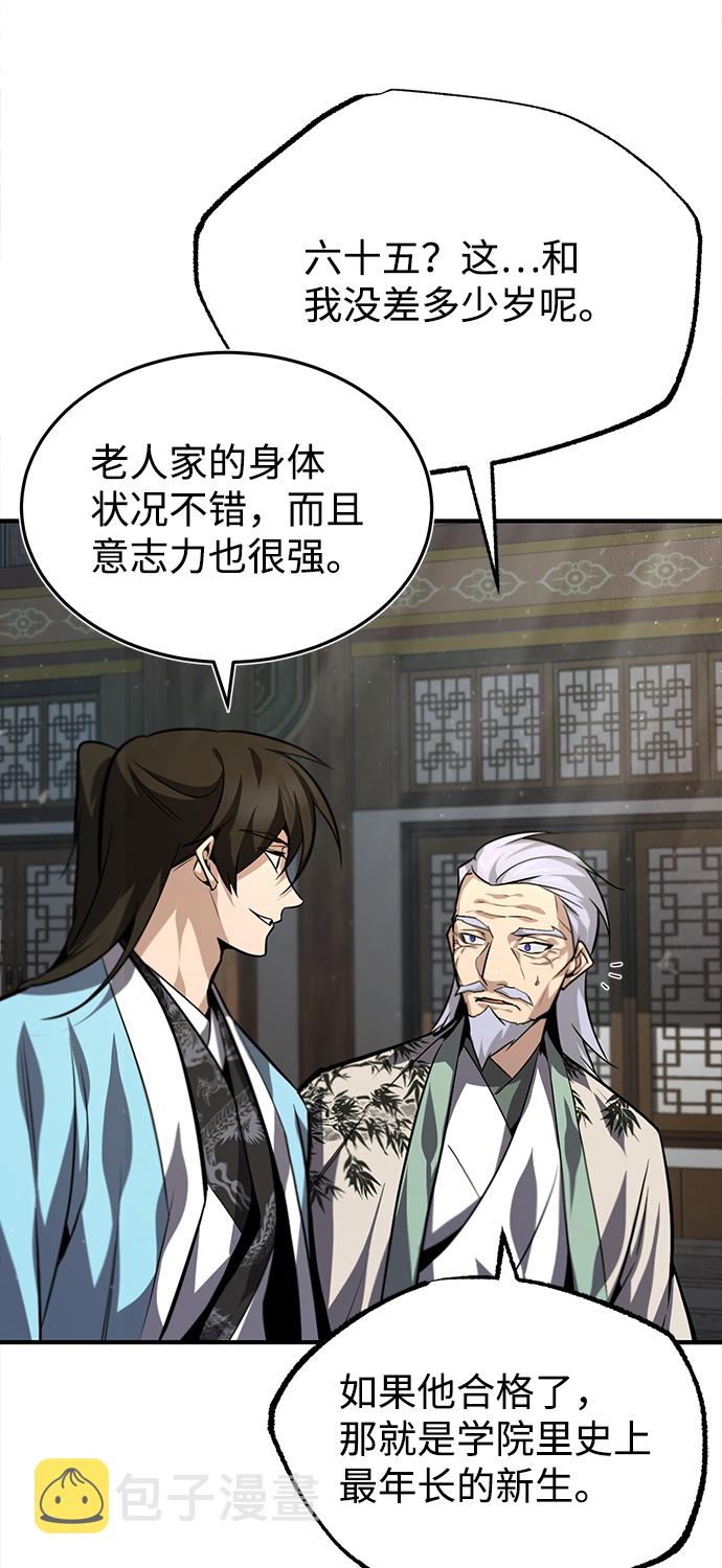 [第35话] 那就那麽做吧45