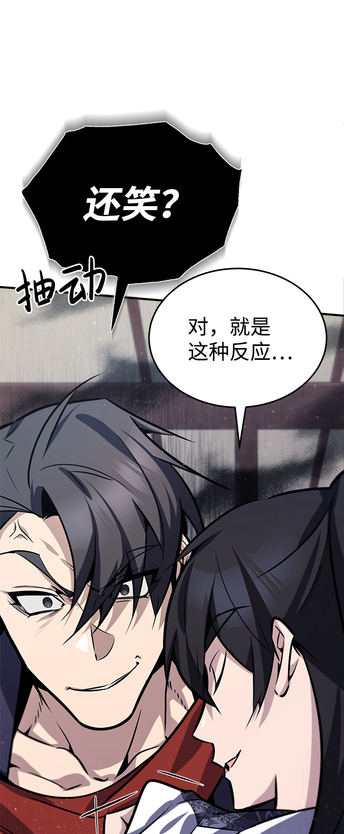 [第18话] 竟敢在我面前91