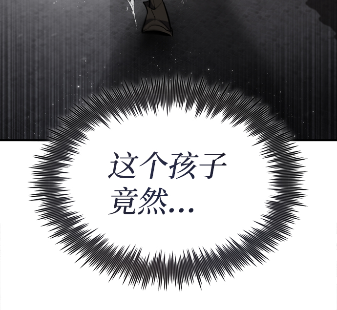 [第41话] 就当做没看见吧28