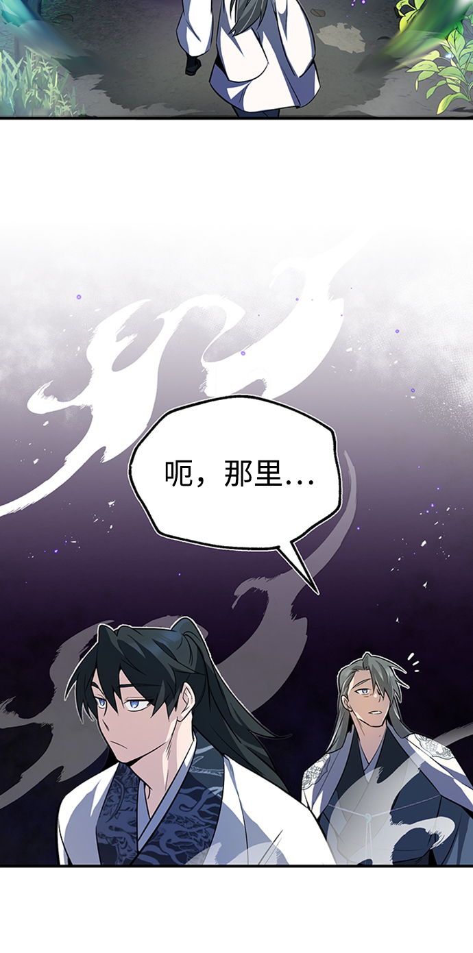 [第6话] 展现一下实力吧75