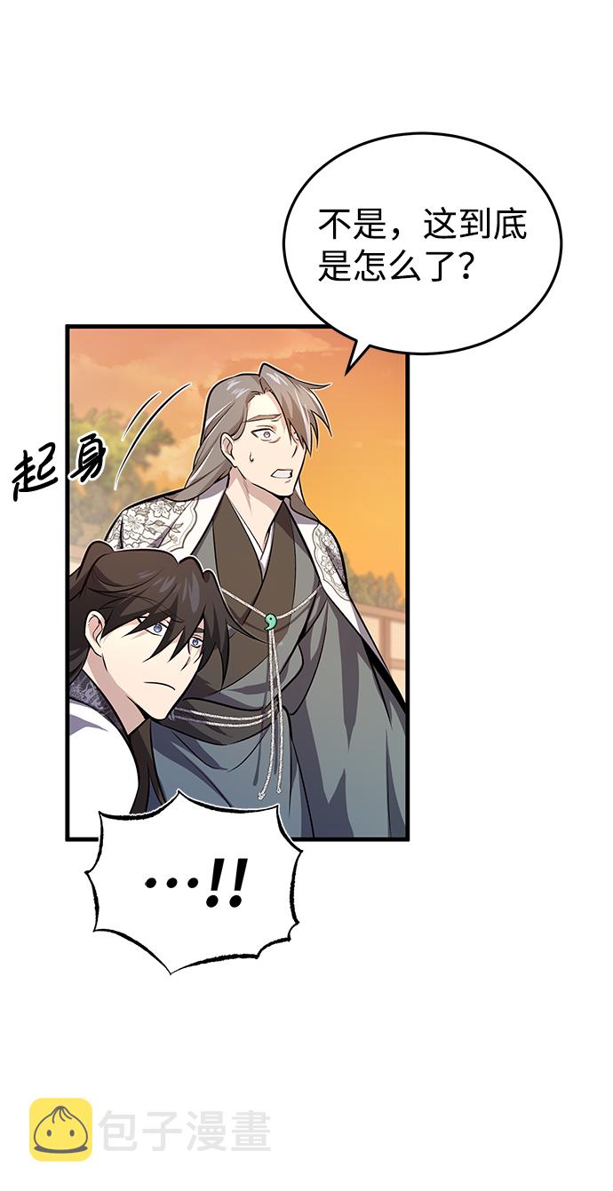 [第1话] 学之无用139