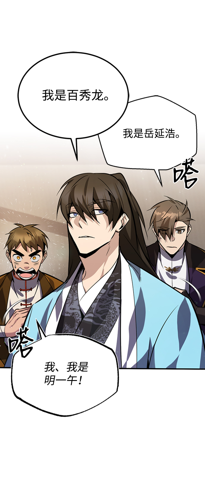 [第19话] 适可而止吧59