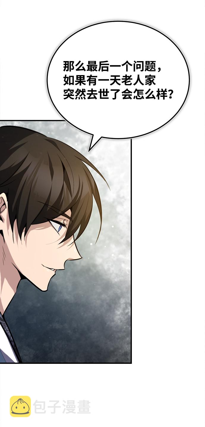 [第37话] 好好想想42