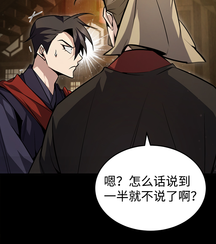 [第42话] 还是担心考试吧96