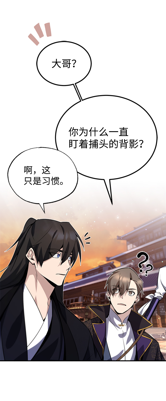 [第14话] 我会装作不知道的13