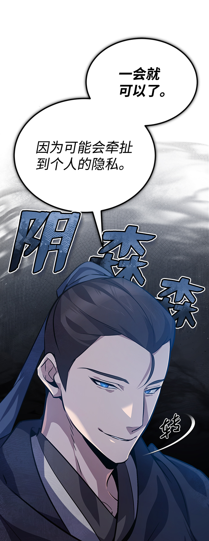 [第22话] 那个？我给你看！15
