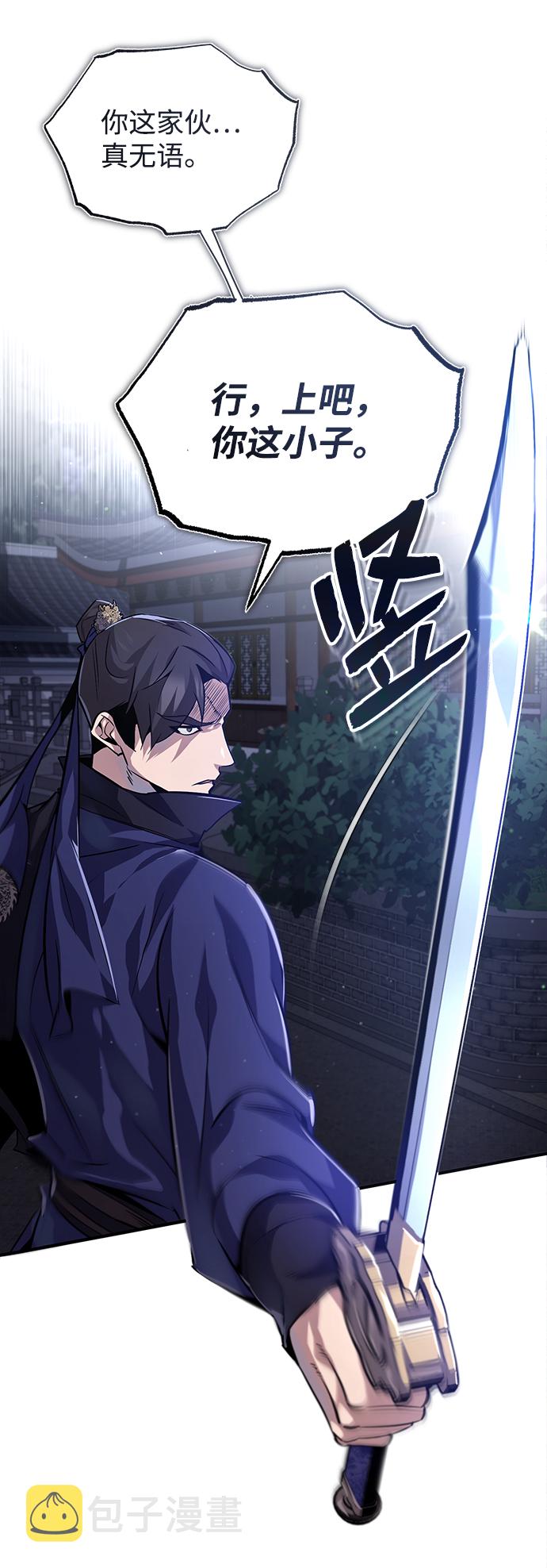 [第31话] 这是我最後的忠告79
