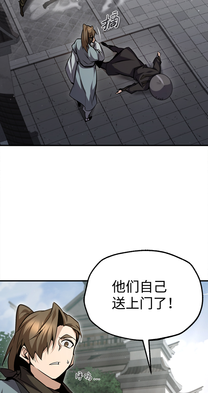 [第43话] 好狠毒啊77