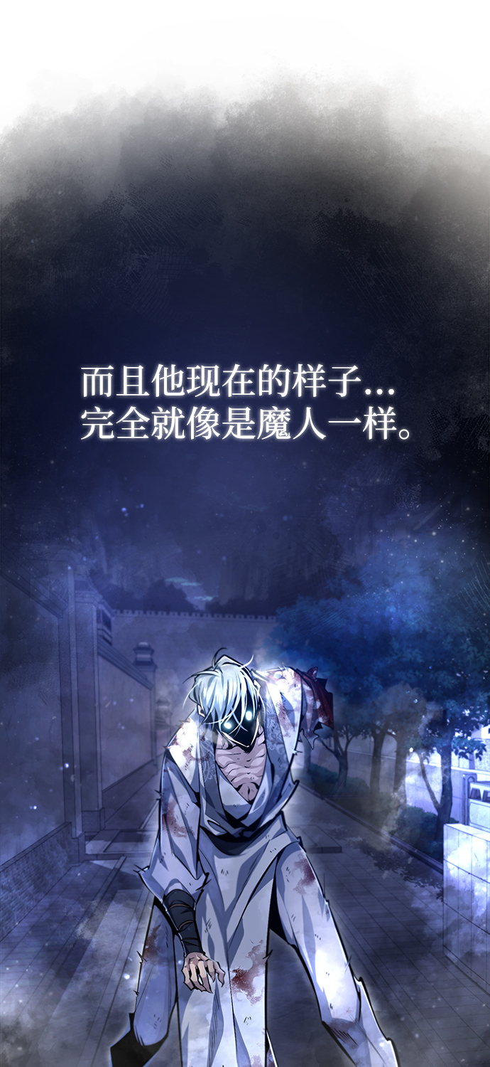 [第39话] 什麽啊，竟然是真的？34
