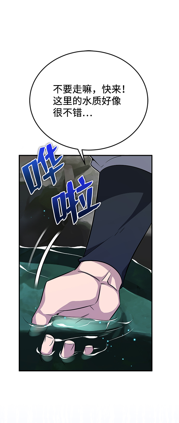 [第8话] 我要开始了20