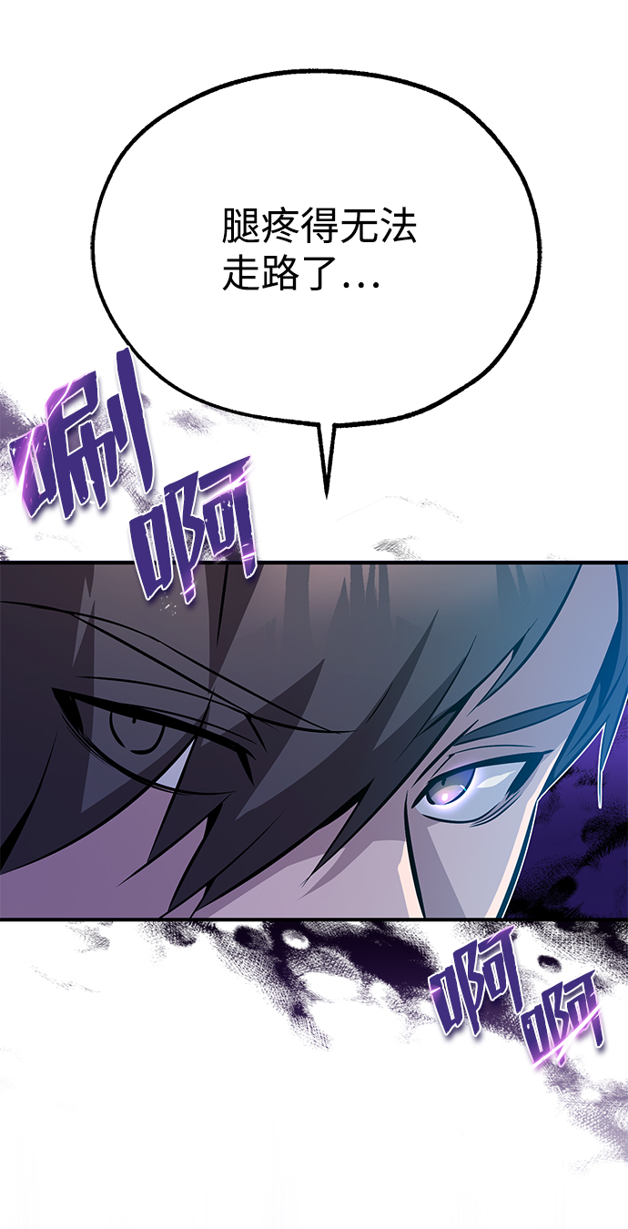 [第12话] 我对你产生了兴趣26