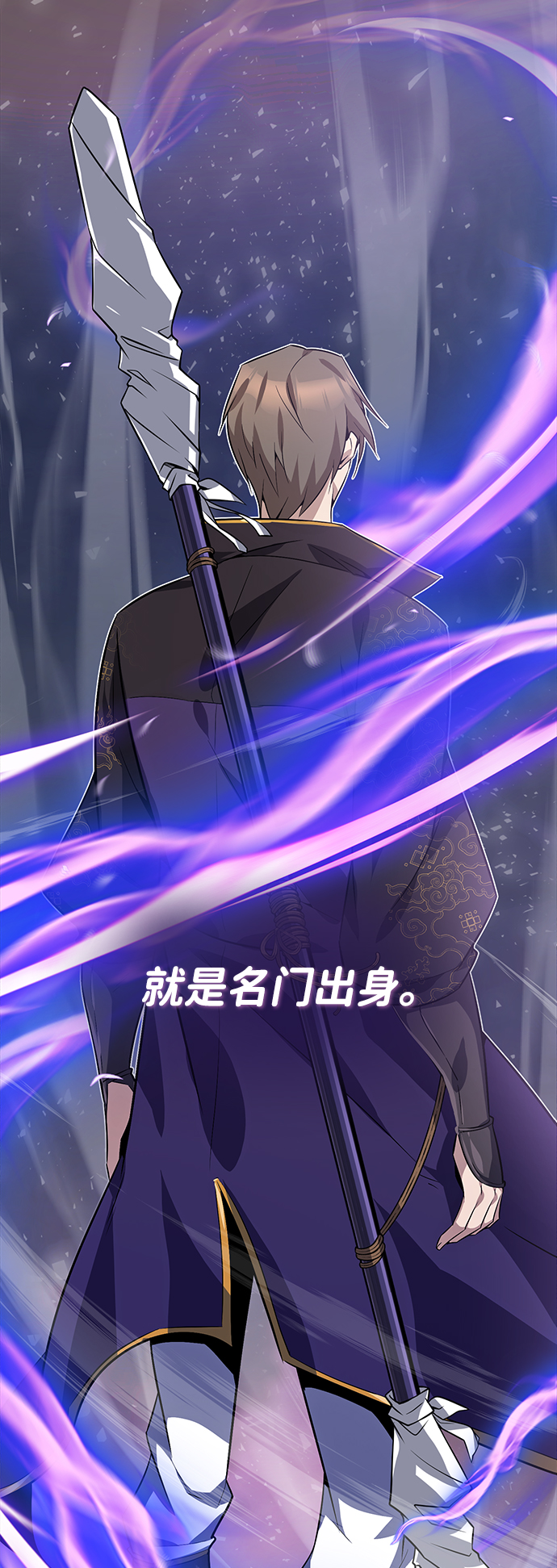 [第12话] 我对你产生了兴趣22