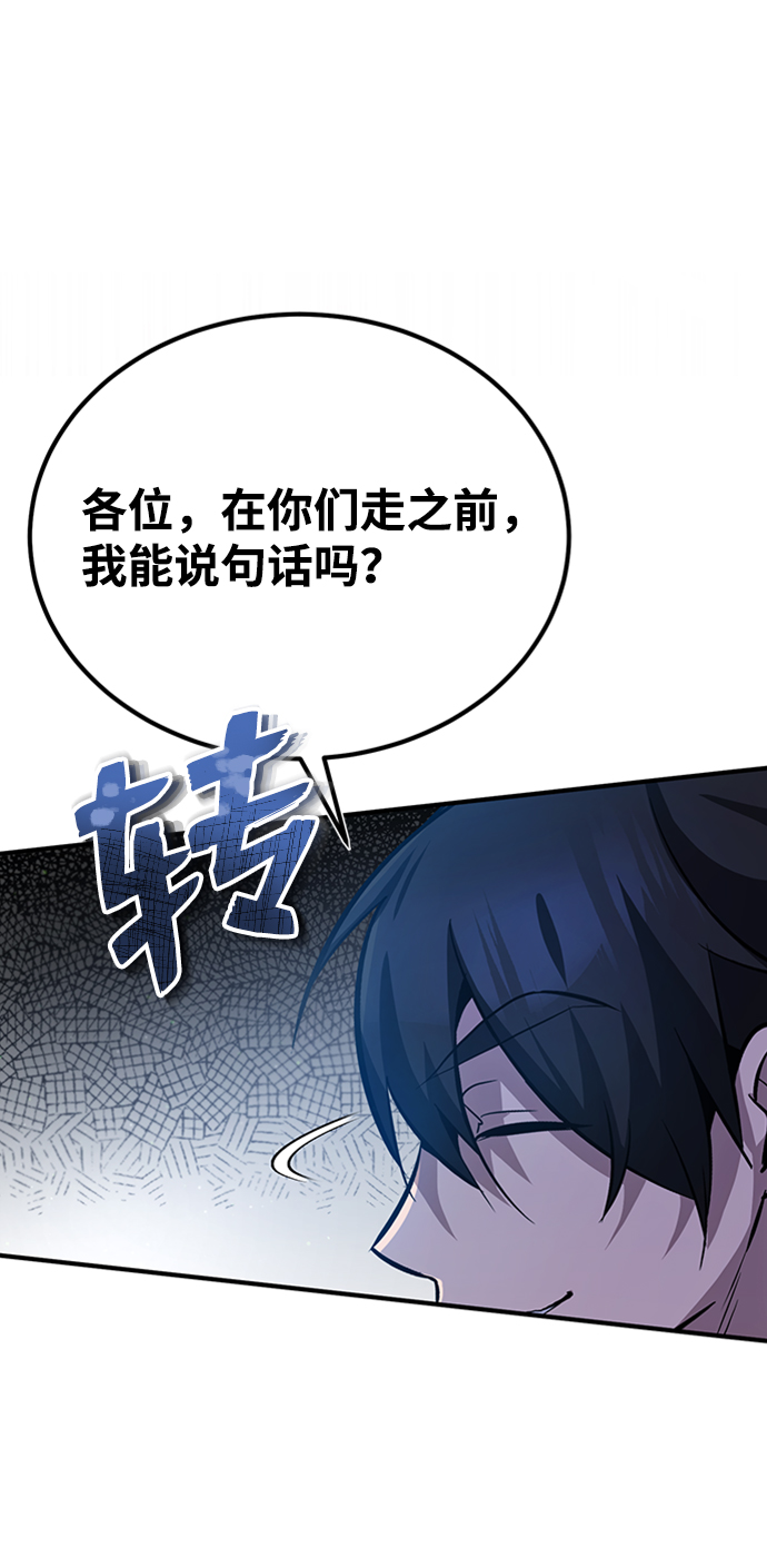 [第20话] 我没有错！82