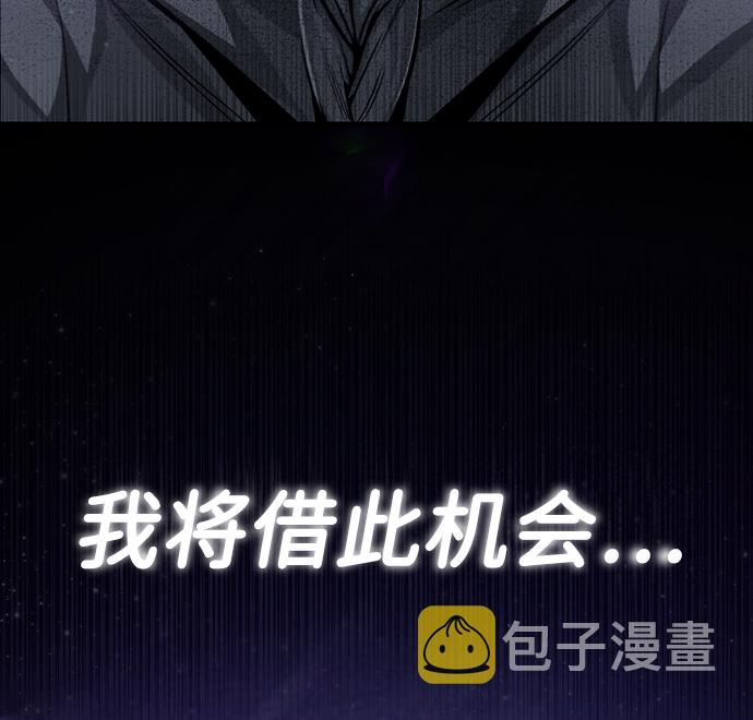 [第39话] 什麽啊，竟然是真的？105