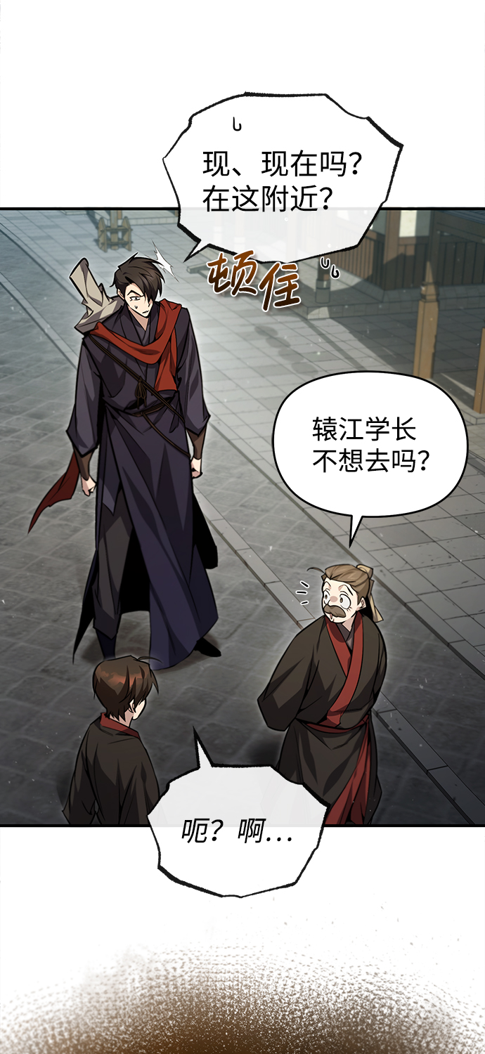 [第42话] 还是担心考试吧110