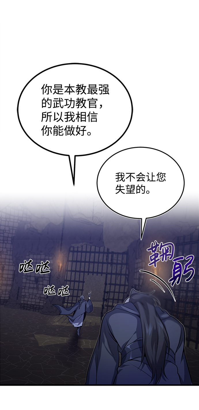[第1话] 学之无用20