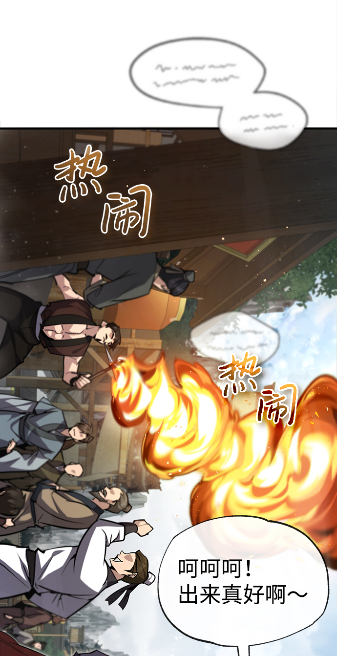 [第43话] 好狠毒啊16