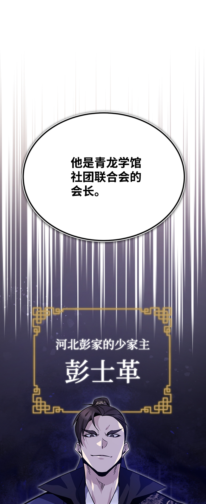 [第19话] 适可而止吧47