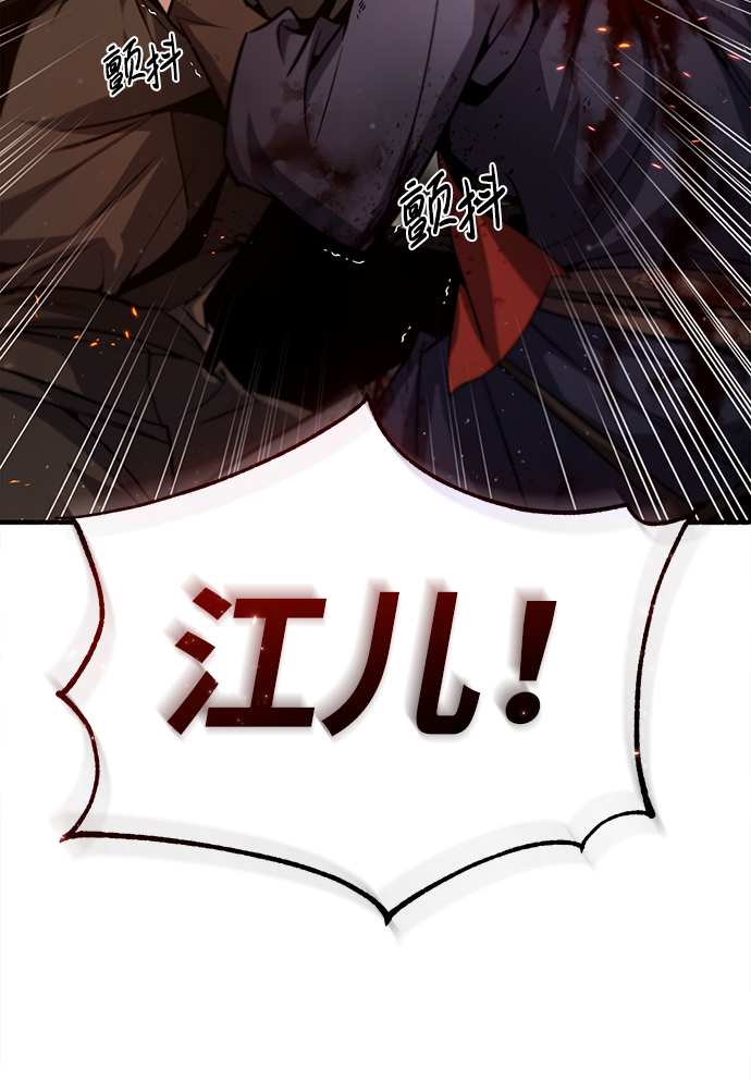[第46话] 只是凭感觉58