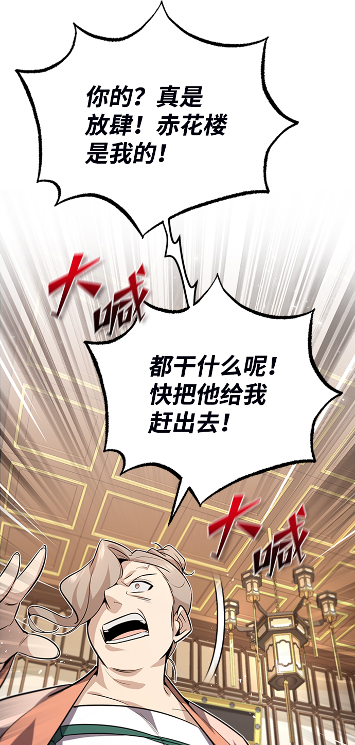 [第13话] 你是凶手吗？41