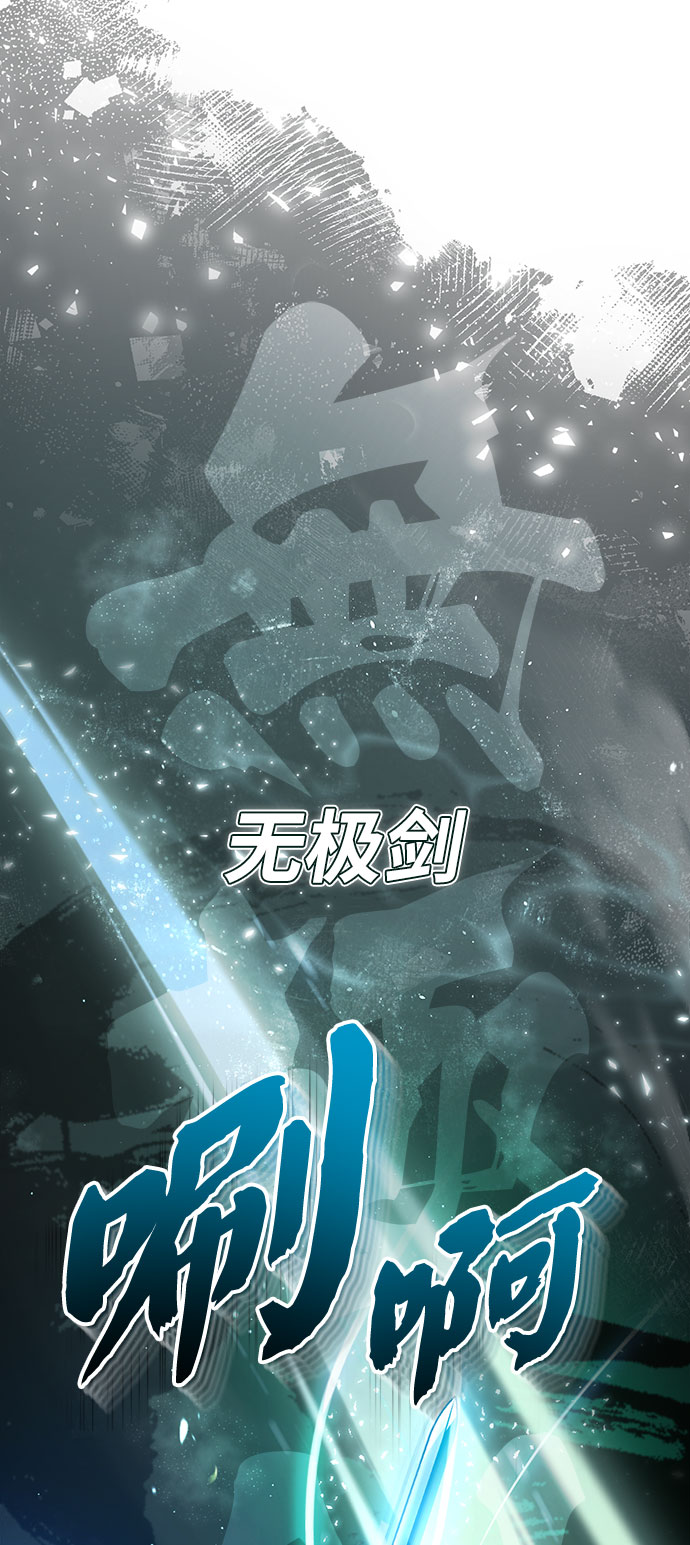[第23话] 原来是我的50