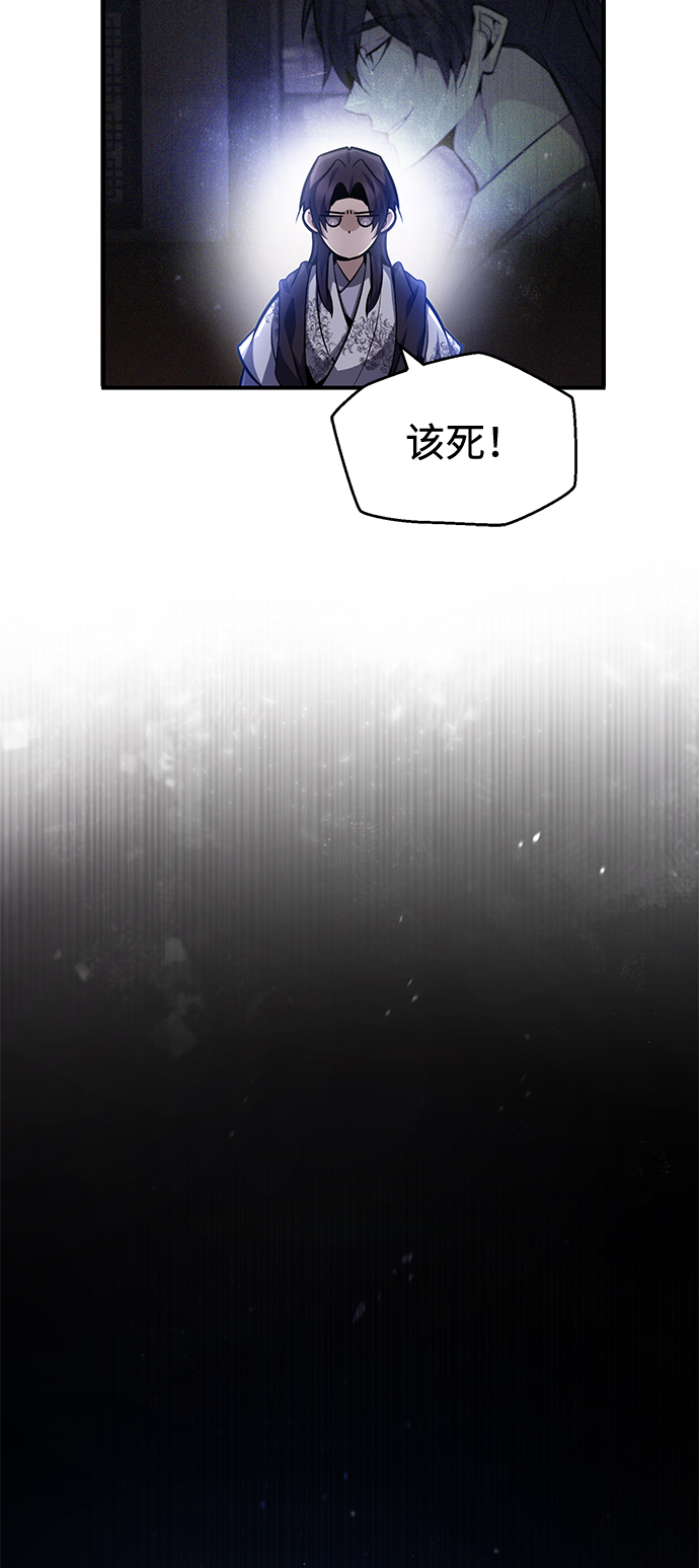 [第38话] 无法原谅82