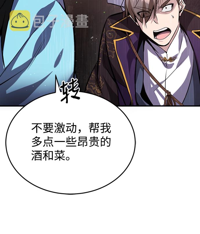 [第19话] 适可而止吧78