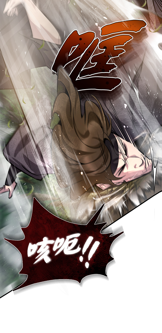 [第21话] 你想继续捱打吗？44