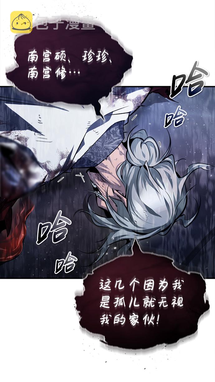[第39话] 什麽啊，竟然是真的？42