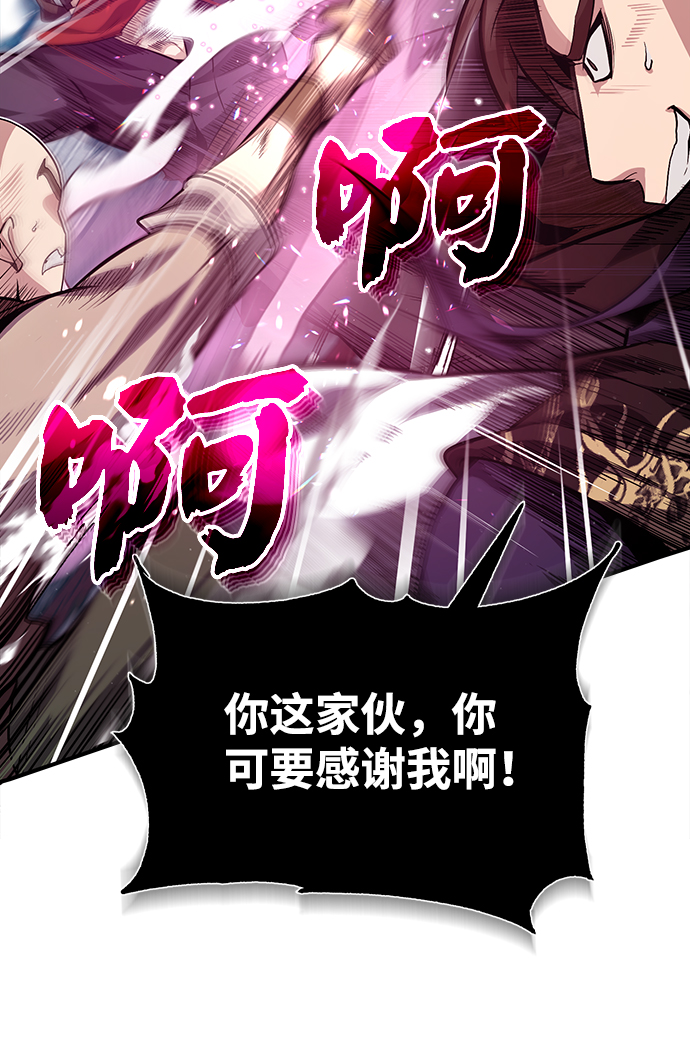 [第25话] 我爲什麽要那麽做呢？70