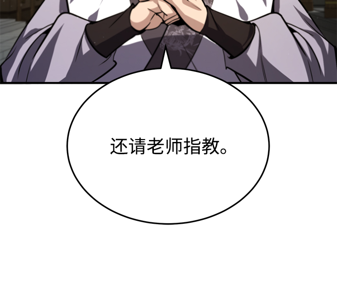 [第35话] 那就那麽做吧63