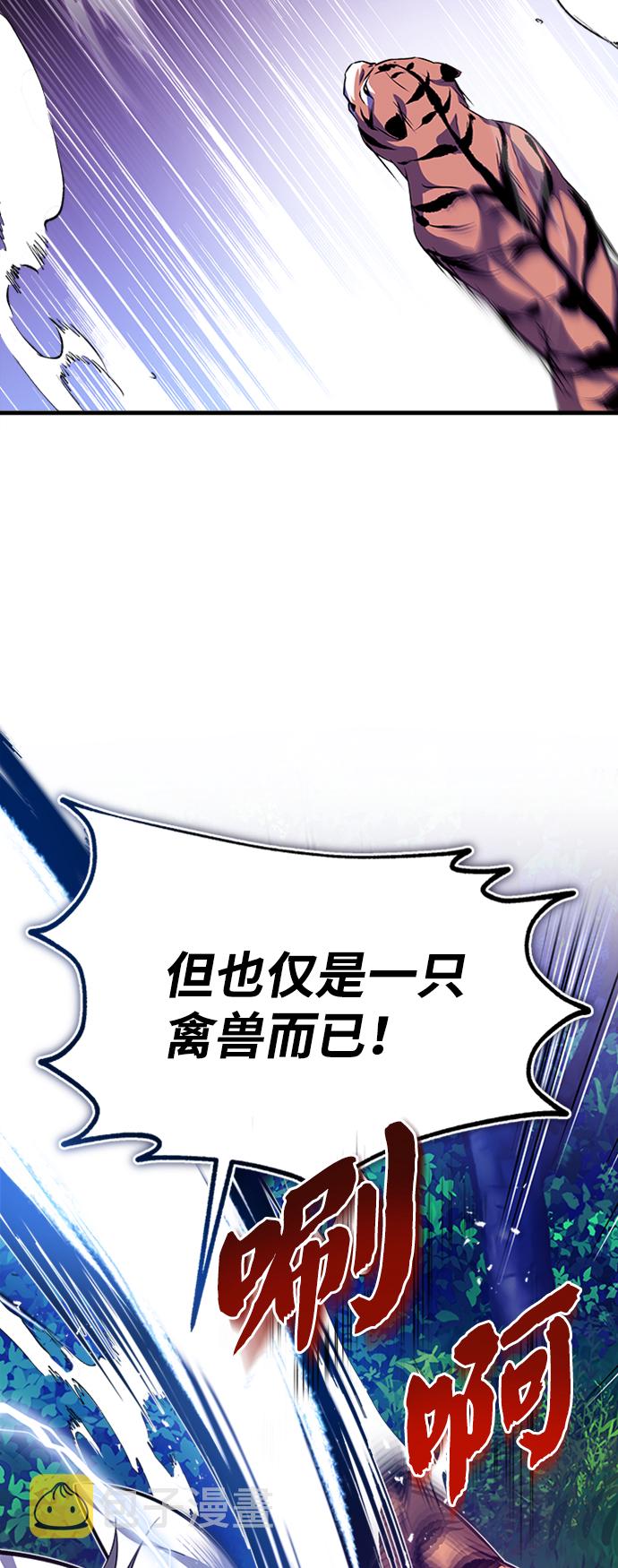 [第7话] 到此结束吧32