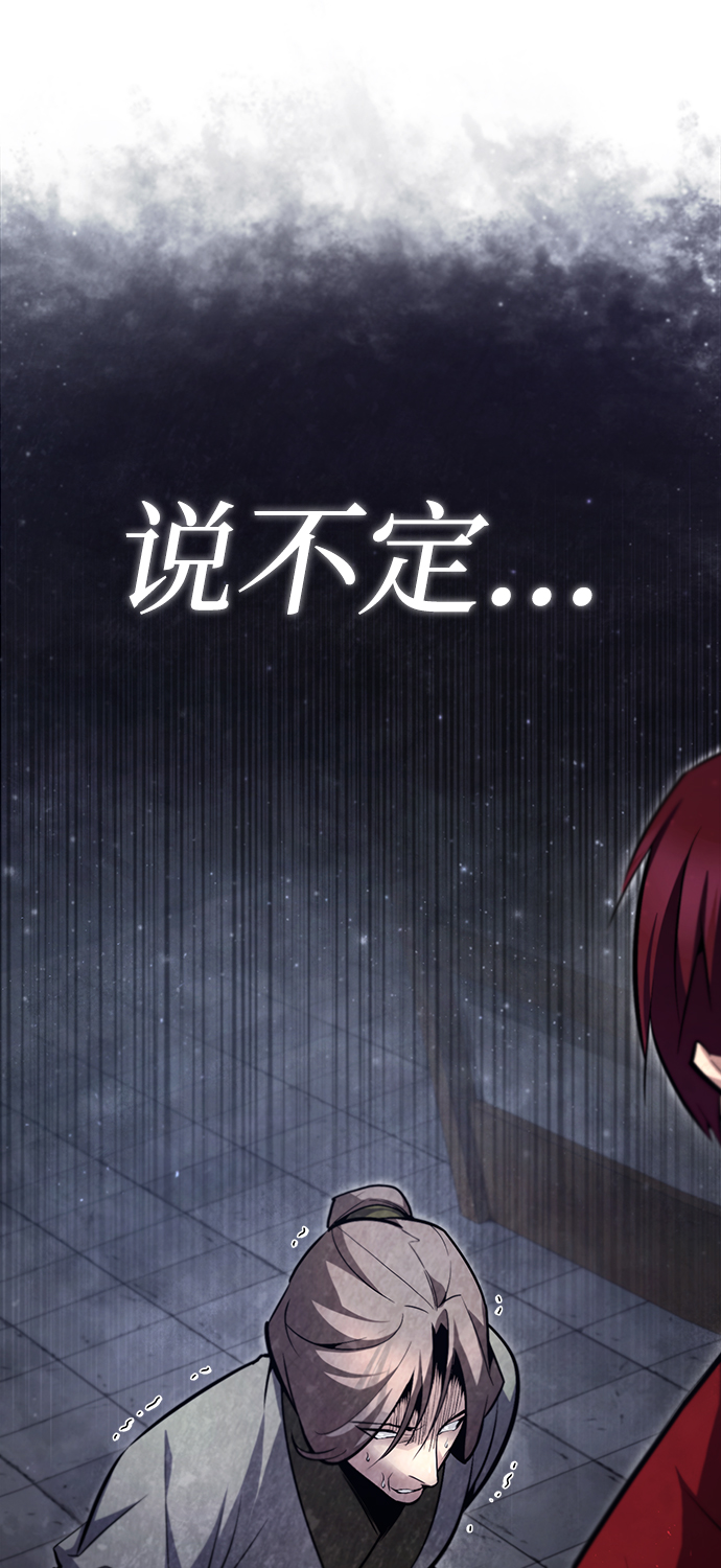 [第43话] 好狠毒啊65