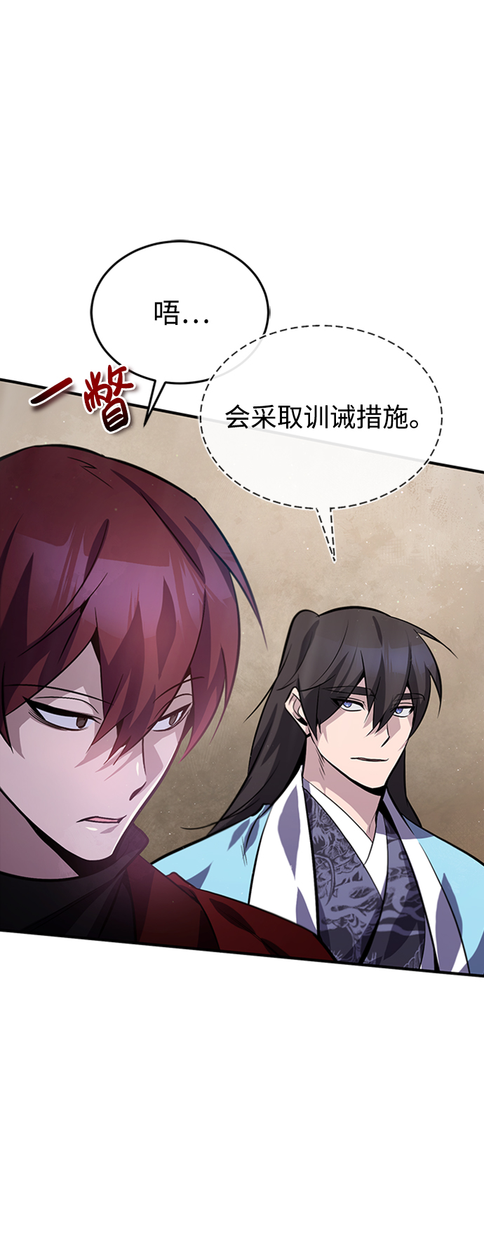 [第20话] 我没有错！69