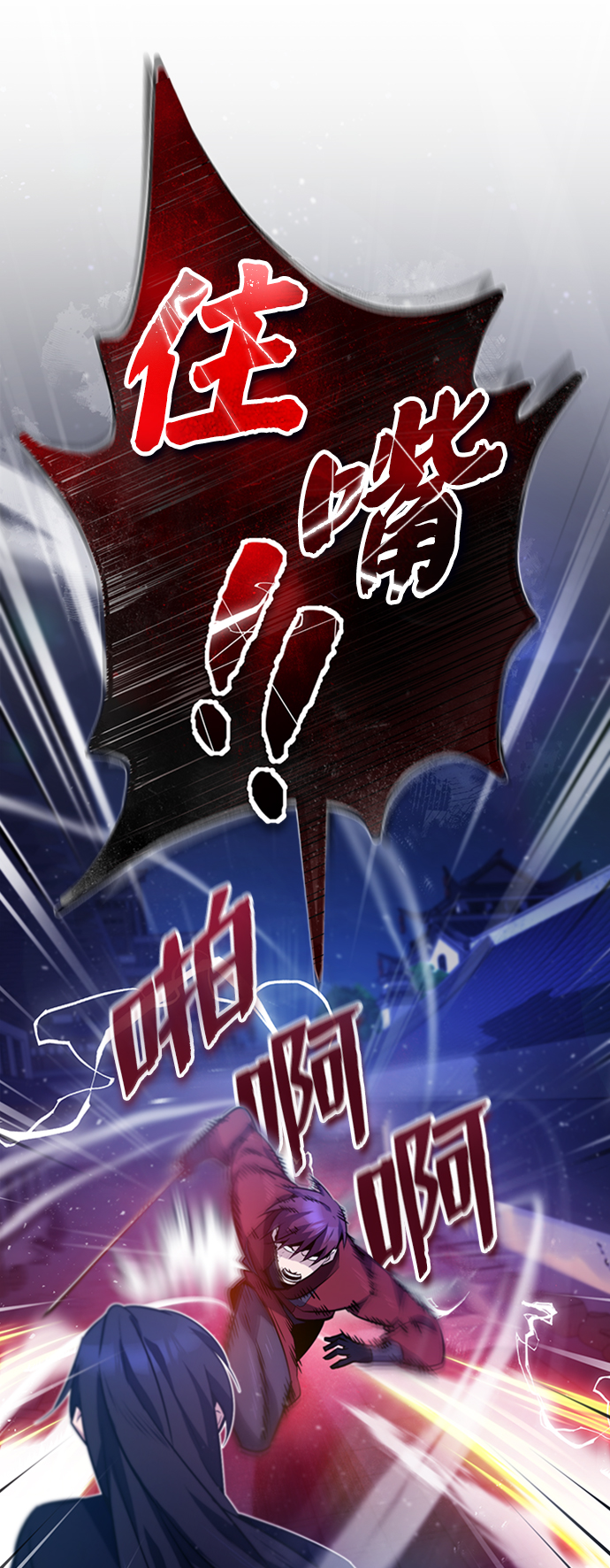 [第14话] 我会装作不知道的75