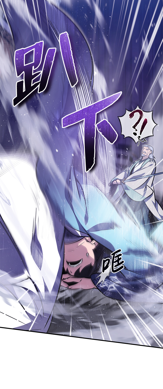 [第17话] 我来证明一下？110